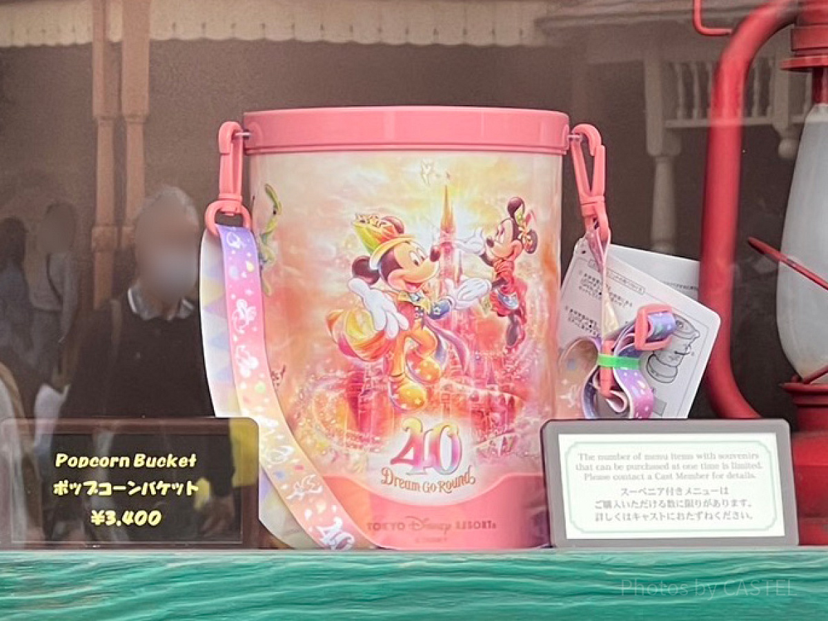 ポップコーンバケット（ディズニー40周年スーベニアグッズ