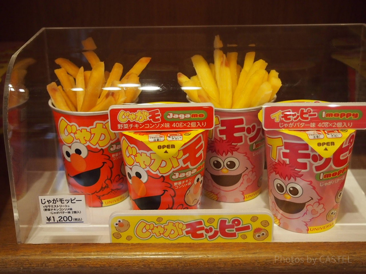 じゃがモッピー