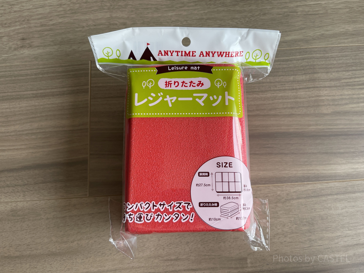 赤のポータブルクッション