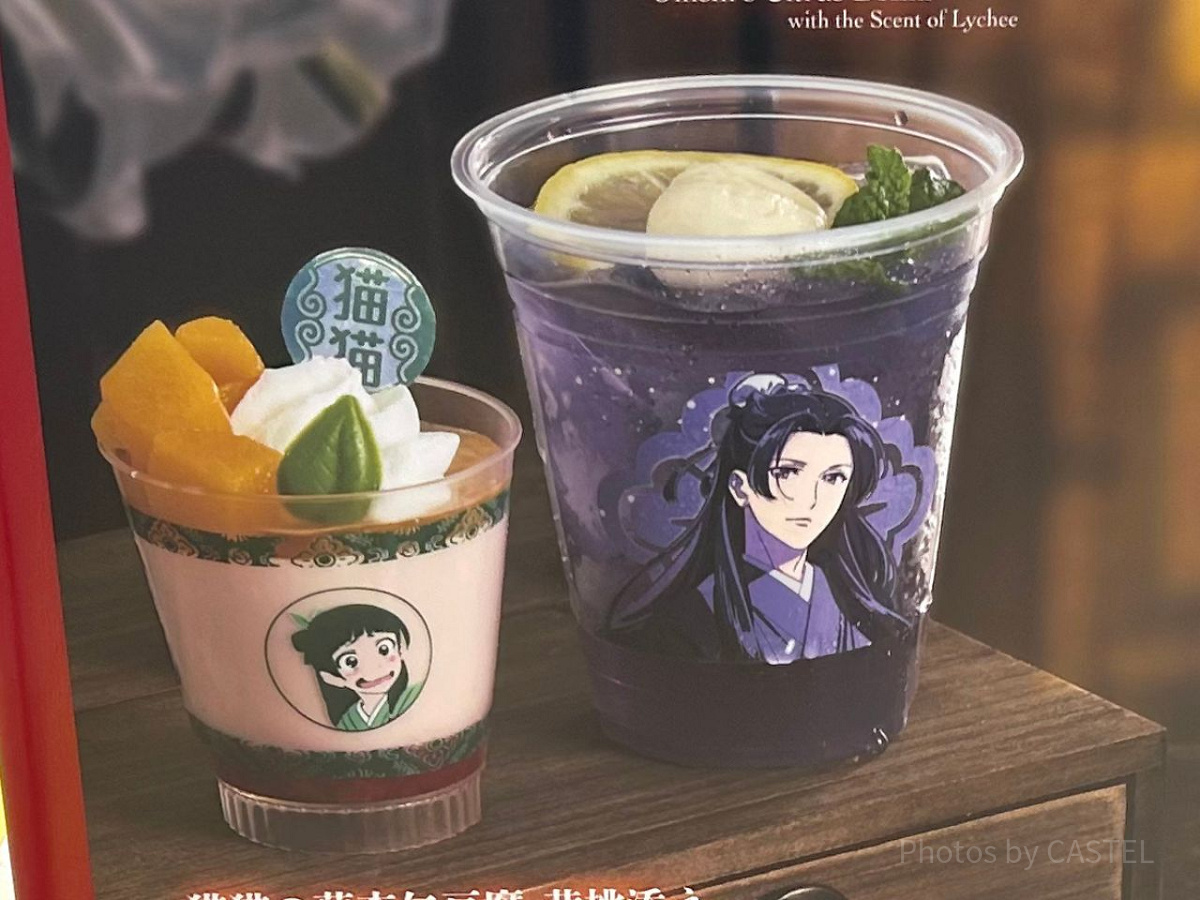 (右)壬氏のライチ香るシトラスドリンク