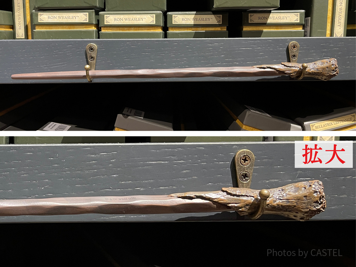 ハリーポッター　スタジオツアー グリフィンドール ローブ　ロンウィーズリー杖 ハリーポッター スタジオツアー グリフィンドール ローブ ロン