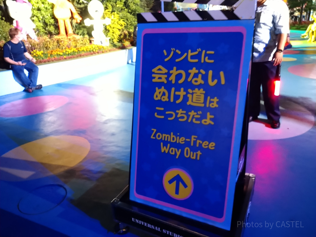 セーフティルートの案内看板