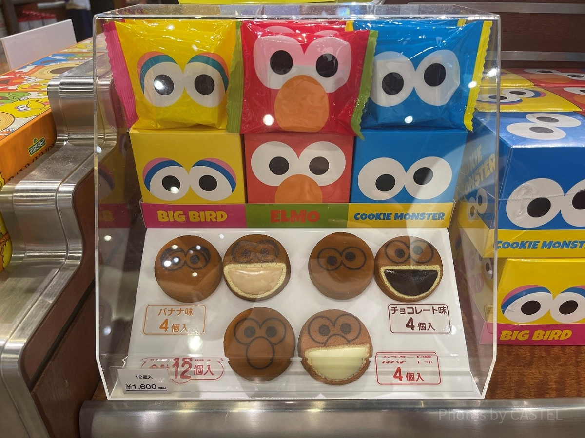 セサミストリートのおまんじゅう