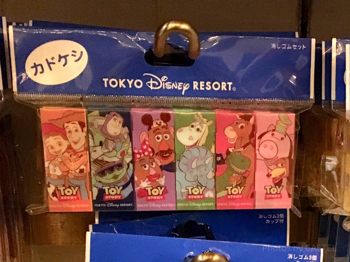 カドケシ6個セット
