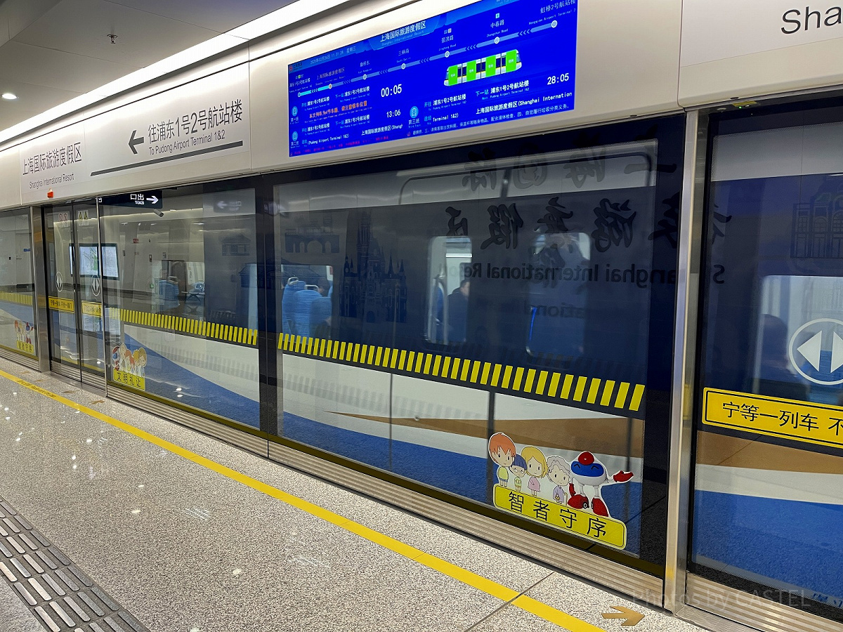 上海ディズニーアクセス：安くて快適な上海エアポートリンクライン