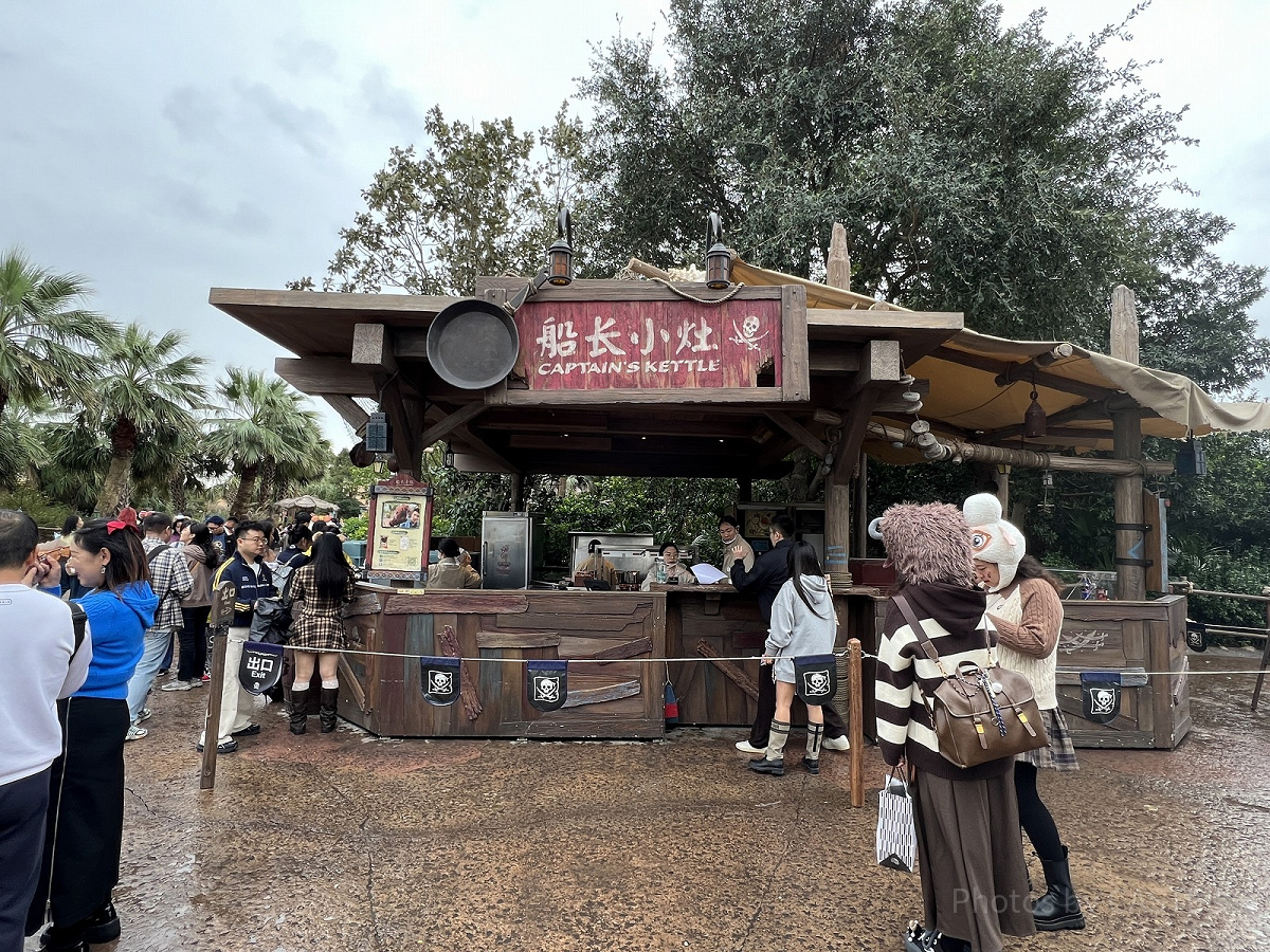 上海ディズニーランド：キャプテンズ・ケトル