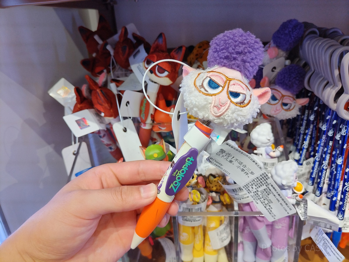 ディズニー　グッズ　各種 ディズニー新エリアの別冊付録も！グッズ約2000点掲載のガイドブック