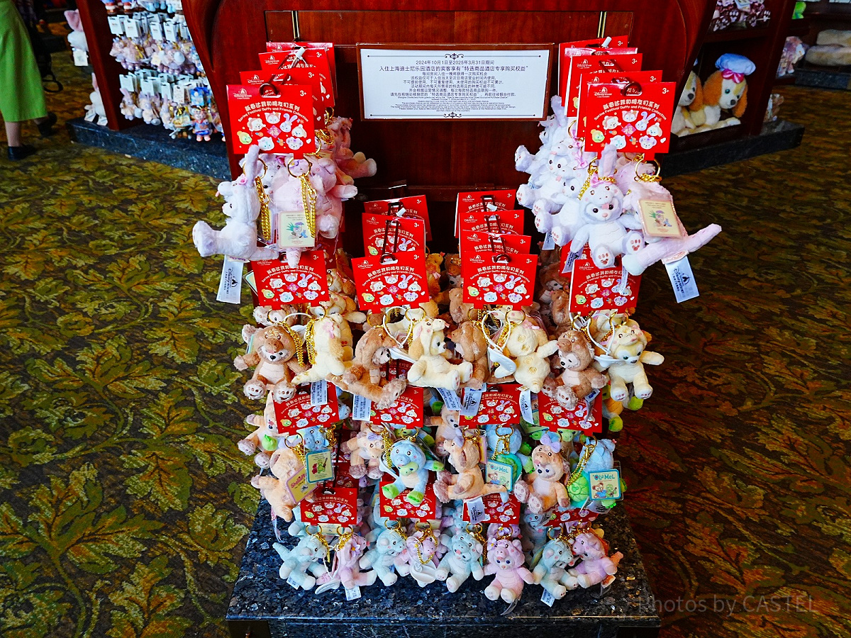 上海ディズニーランドホテル：ホテル限定グッズ