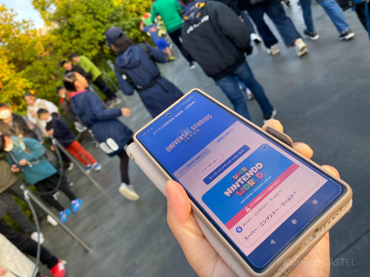 オンラインチケットを共有する（イメージ）