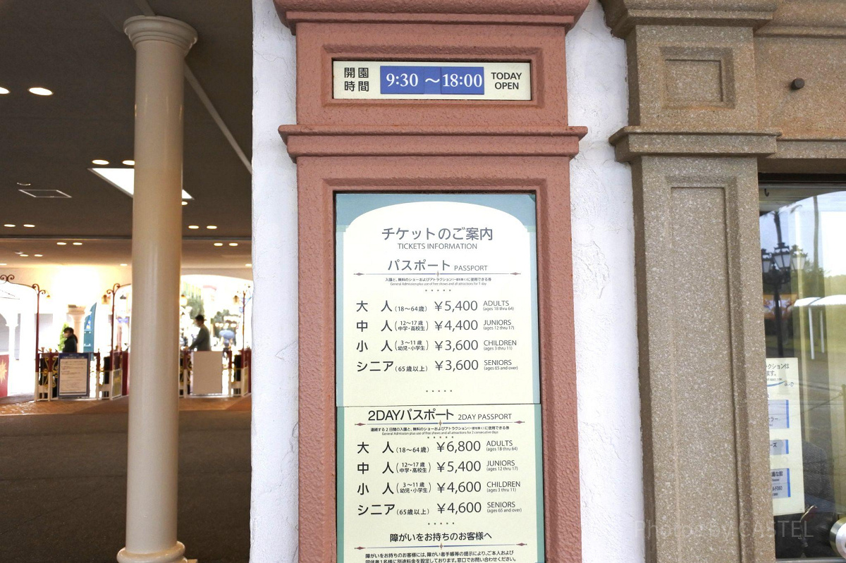 パルケエスパーニャ　１２月９日限定チケット 志摩スペイン村 チケット - メルカリ