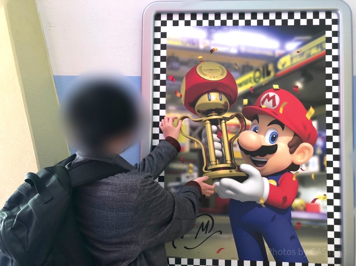 マリオといっしょにトロフィーを持っている風に撮影