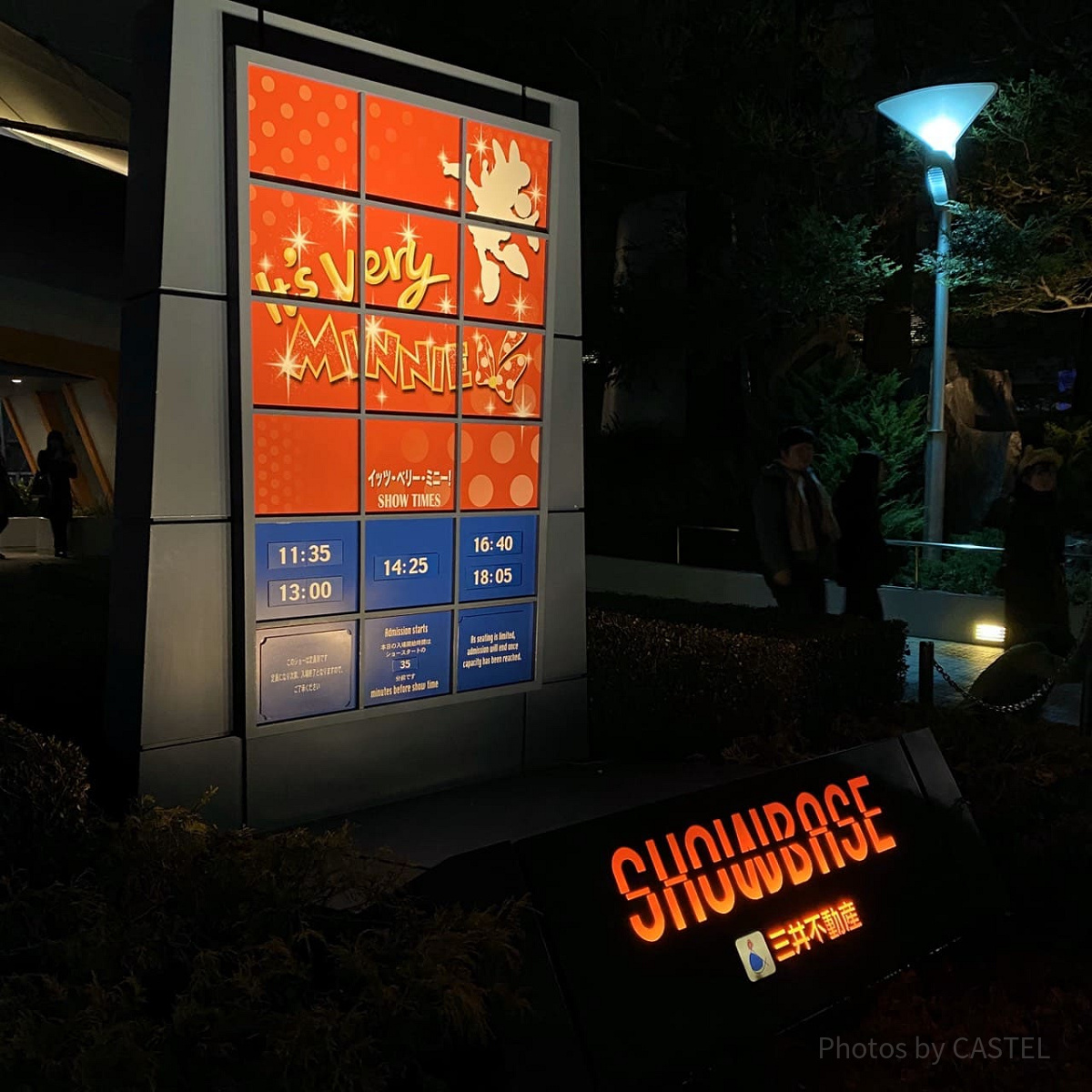 ショーベースの看板