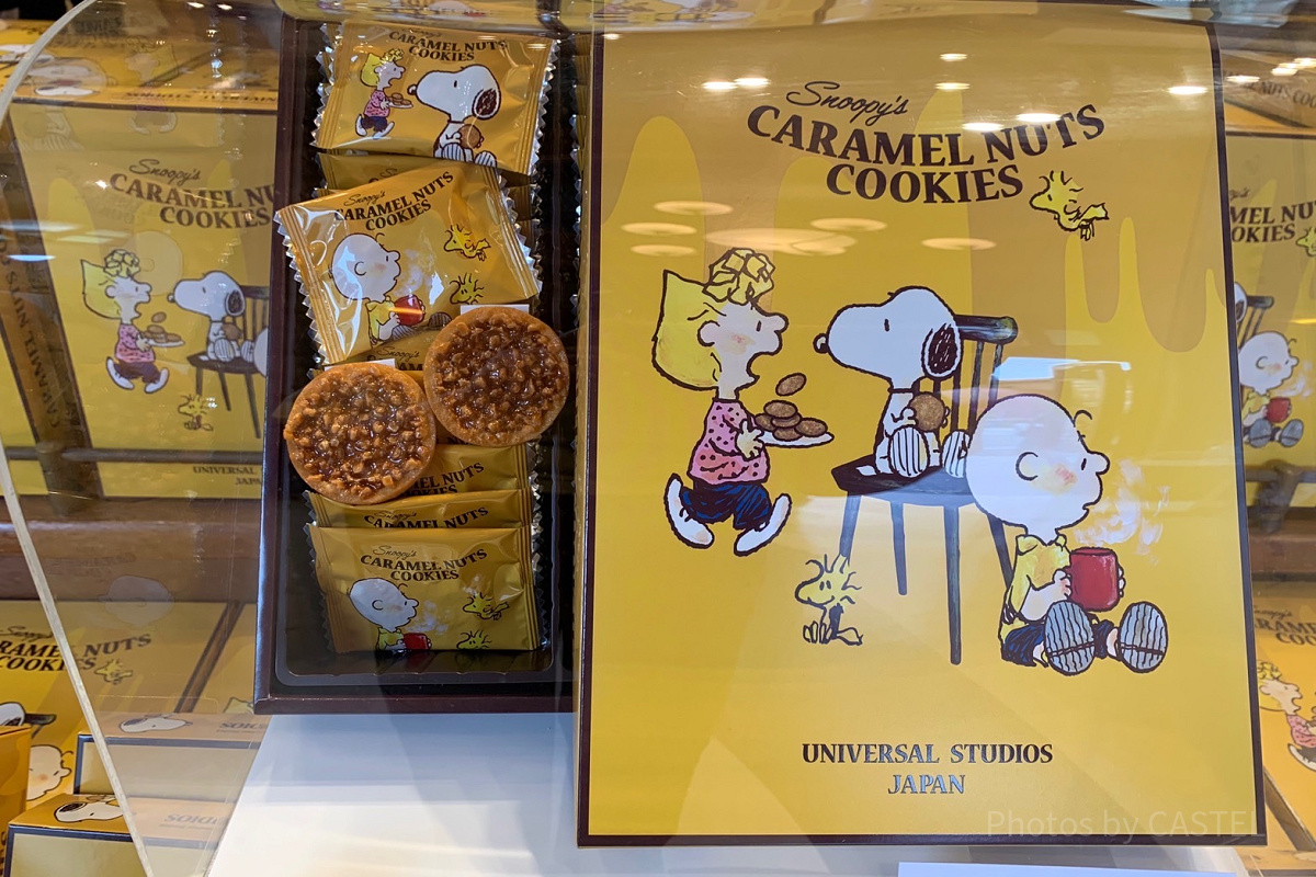 スヌーピーキャラメルナッツクッキー