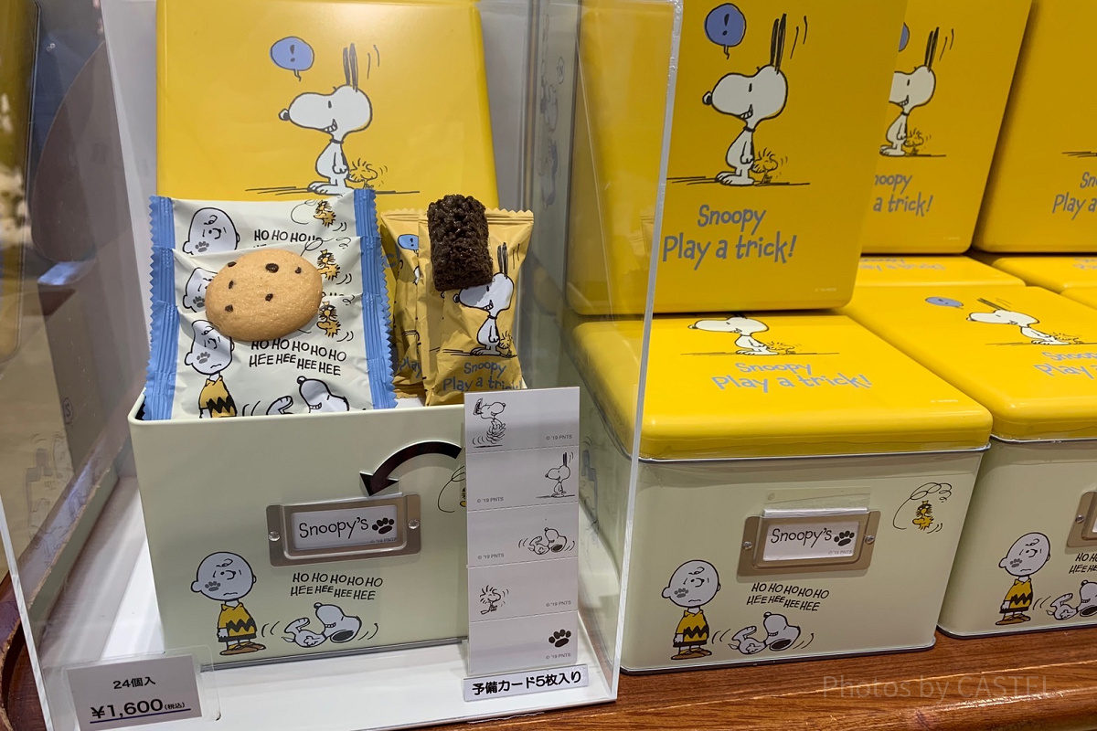 スヌーピー　チョコチップクッキー＆クランチチョコレート