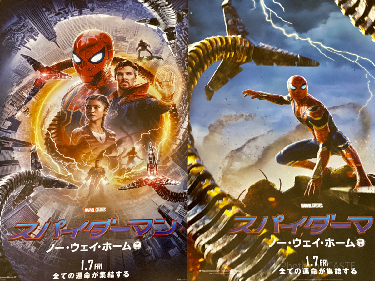 『スパイダーマン ノー・ウェイ・ホーム』結末までネタバレありで解説