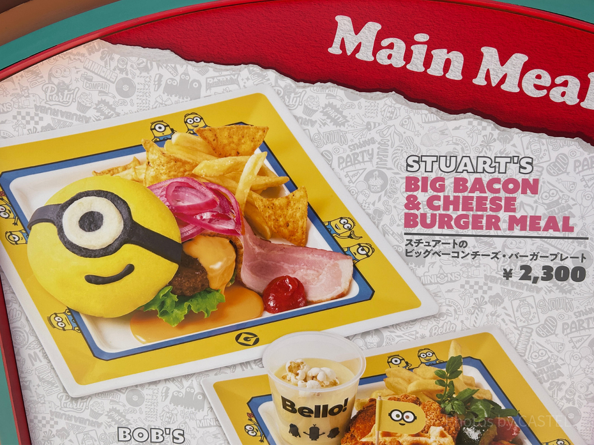 スチュアートのビッグベーコンチーズ・バーガープレート​