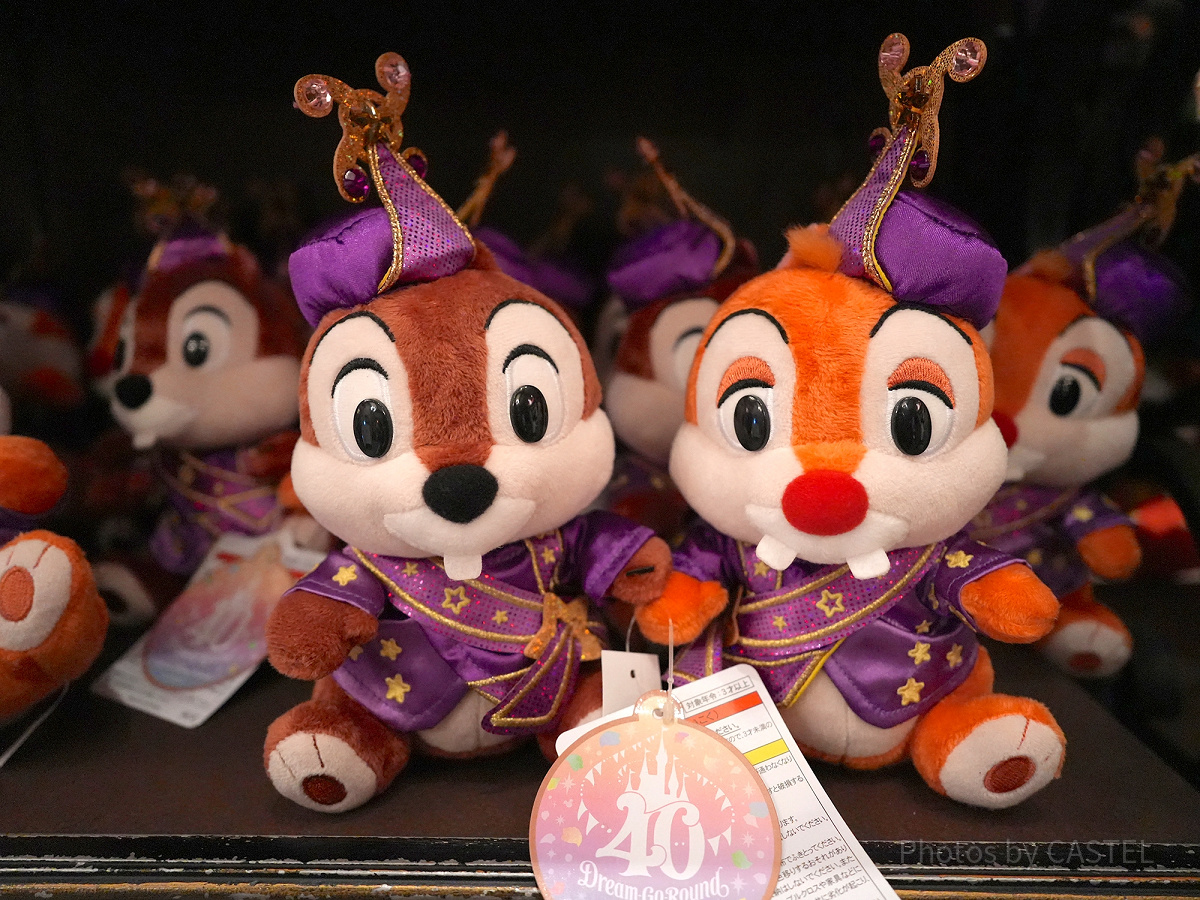本物 ぬいぐるみセット（ディズニー40周年グッズ）| キャステル キャラクターグッズ