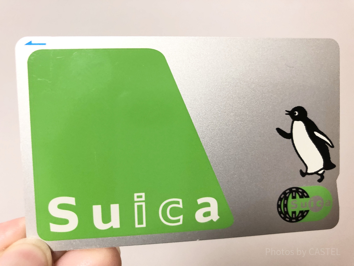 Suica