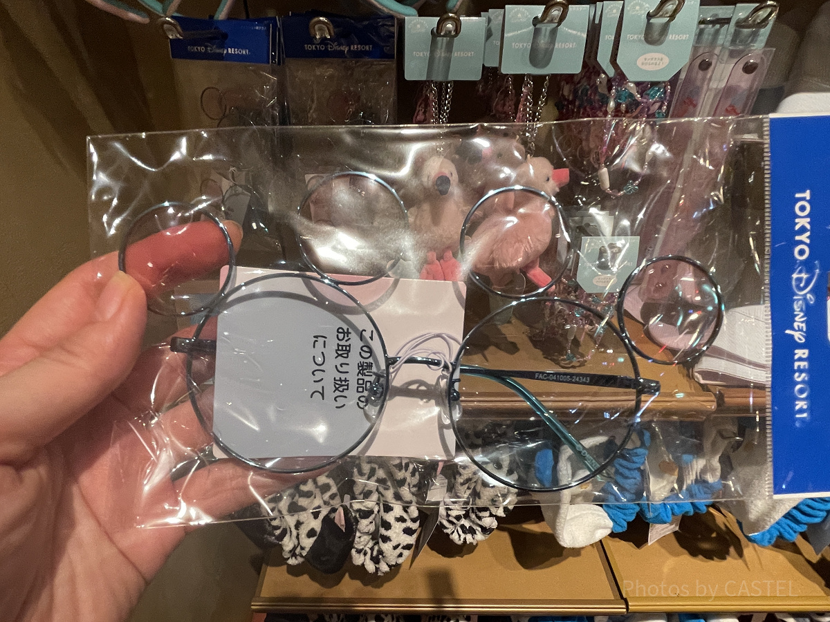 サングラス(ディズニー夏グッズ2025SUNNY SUNNY Summer)