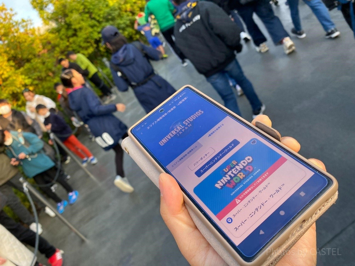 スーパーニンテンドーワールドの整理券