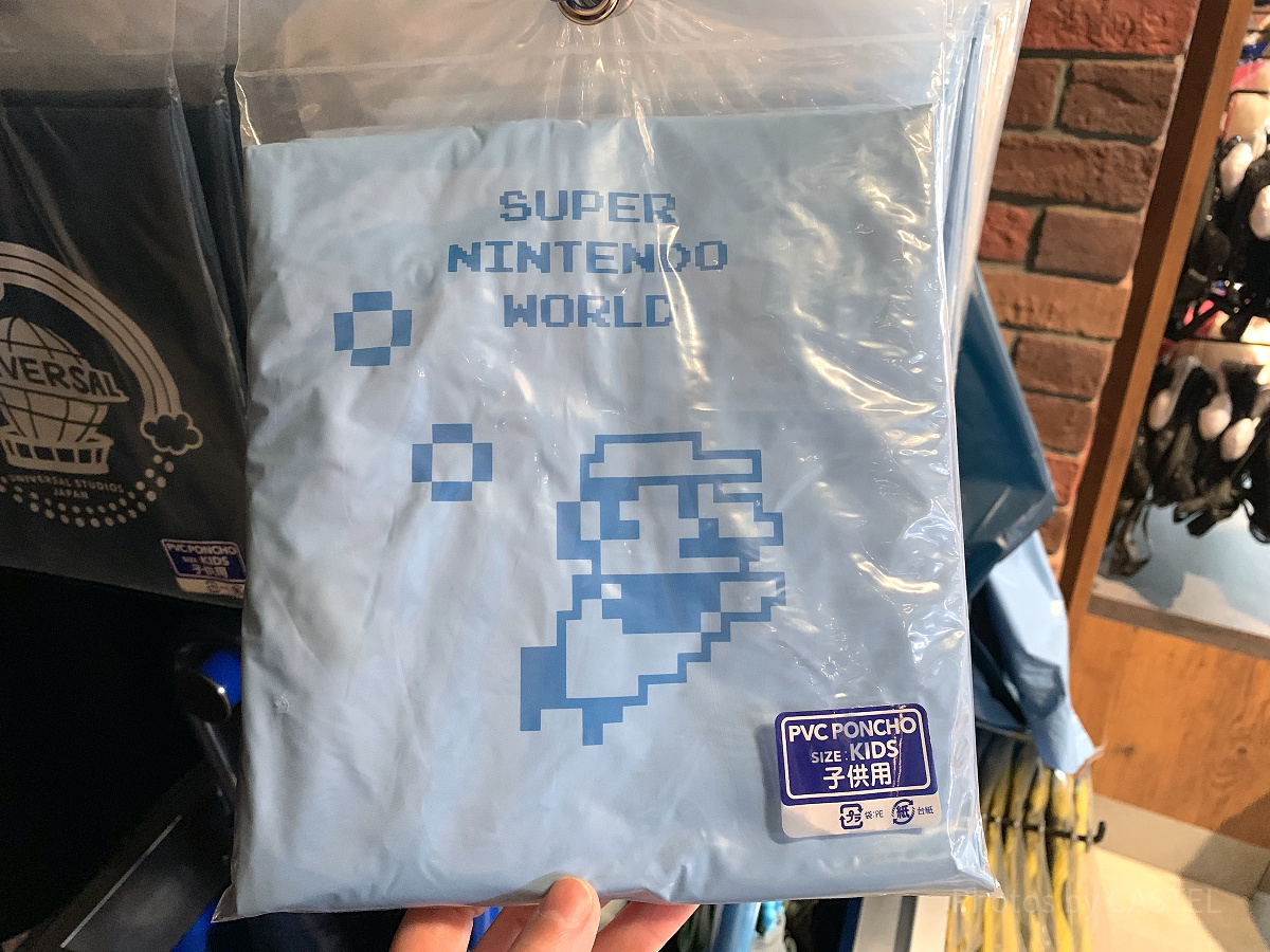 スーパーニンテンドーワールドレインポンチョ