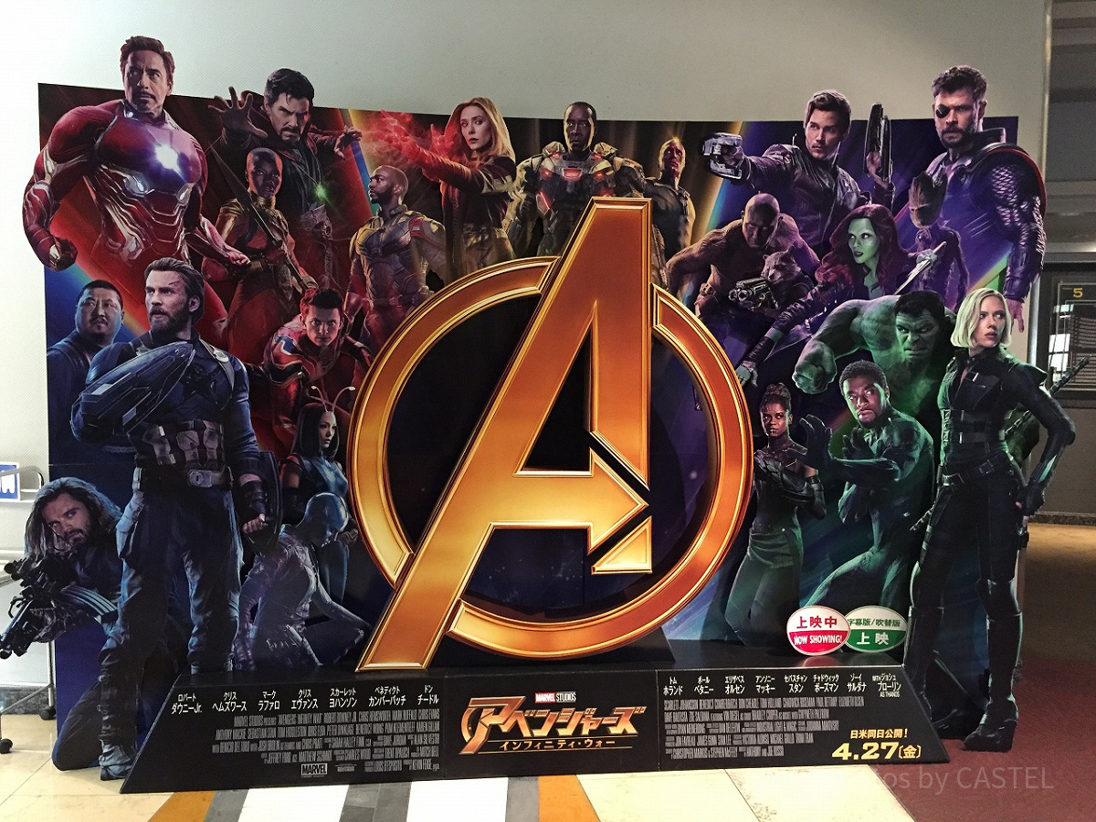 『アベンジャーズ』シリーズのあらすじ