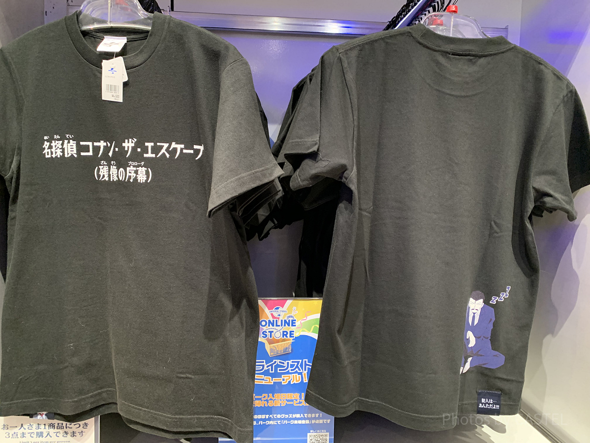 Tシャツ(USJコナングッズ2025)