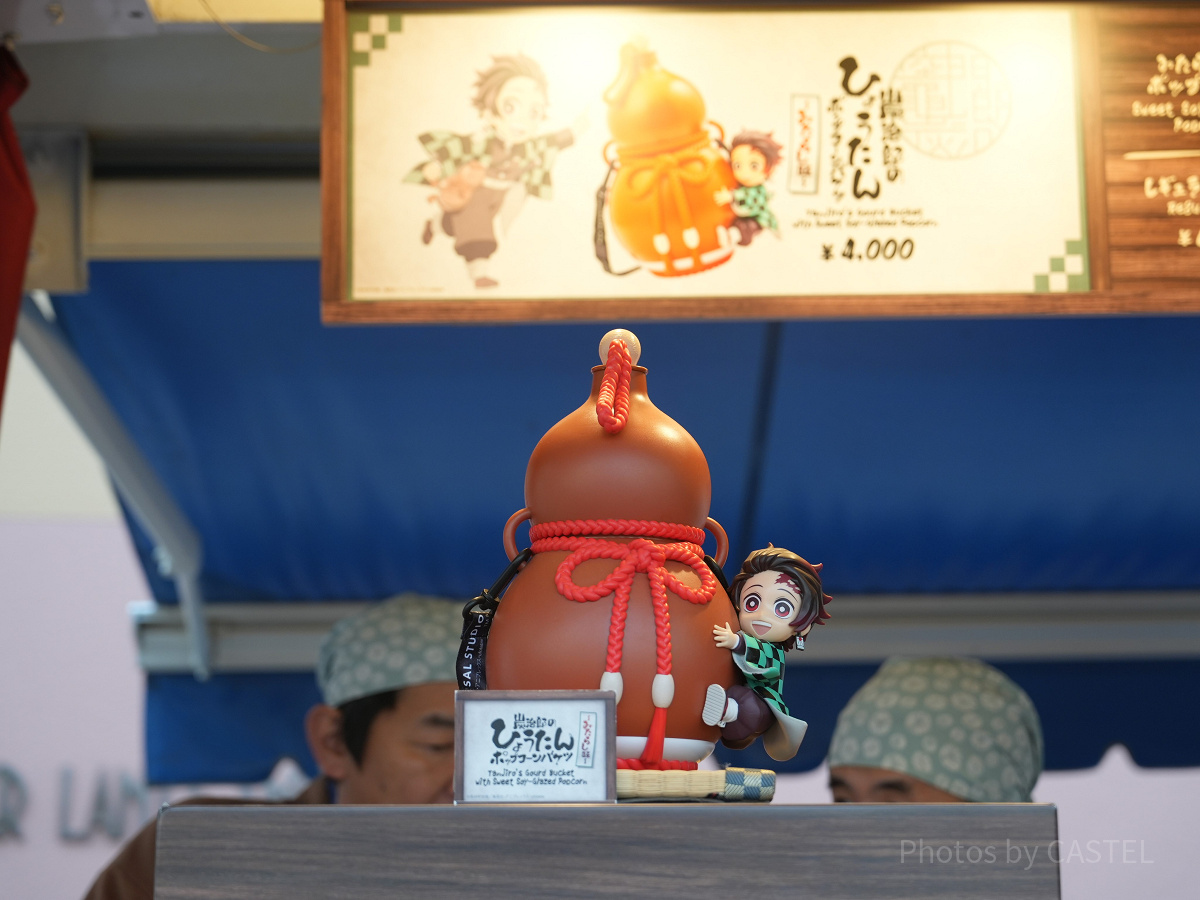 炭治郎のひょうたんポップコーンバケツ～みたらし味～