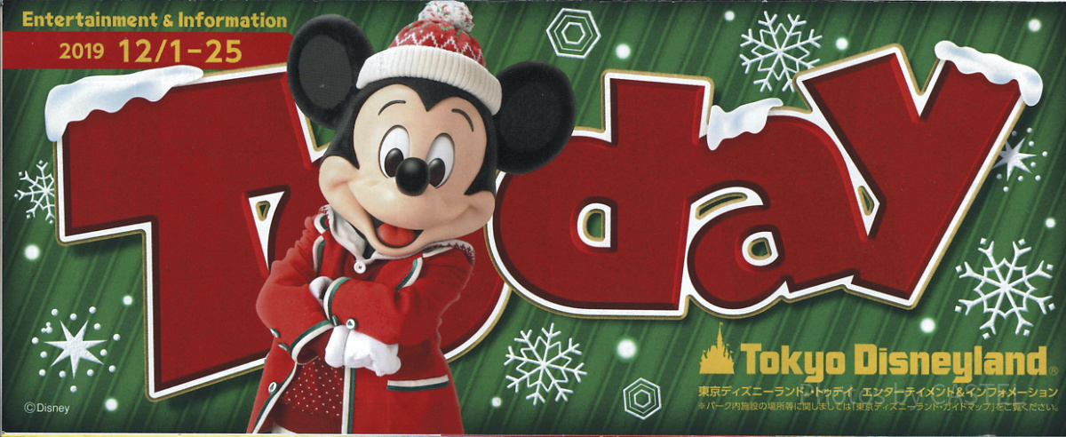 TDL：2019年12月1日（日）～12月25日（水）| キャステル | CASTEL