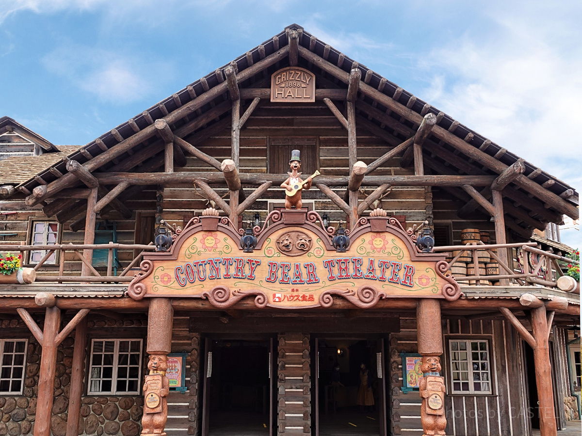 ディズニーランドにある「カントリーベア・シアター」