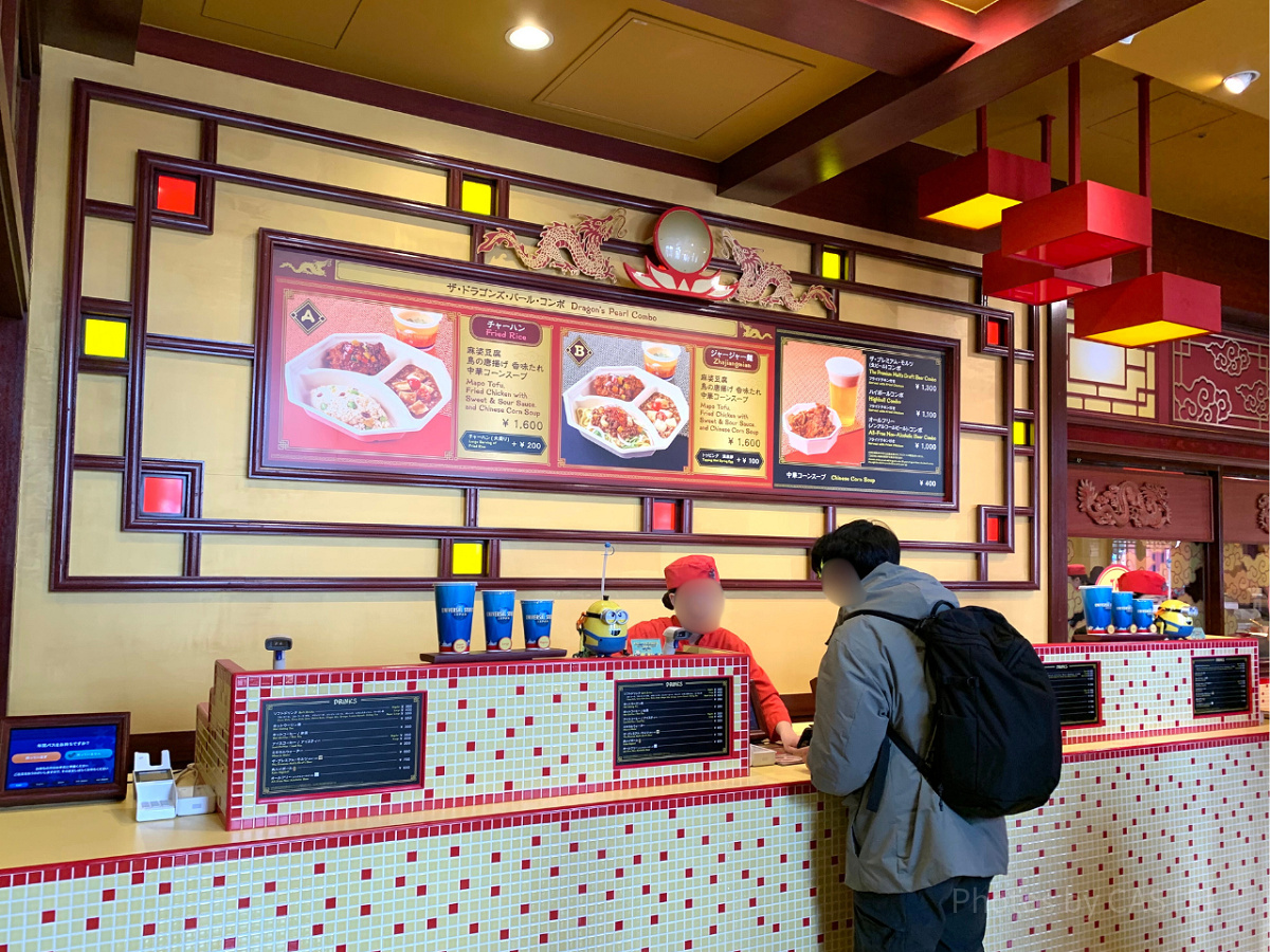 ザ・ドラゴンズ・パールの注文カウンター