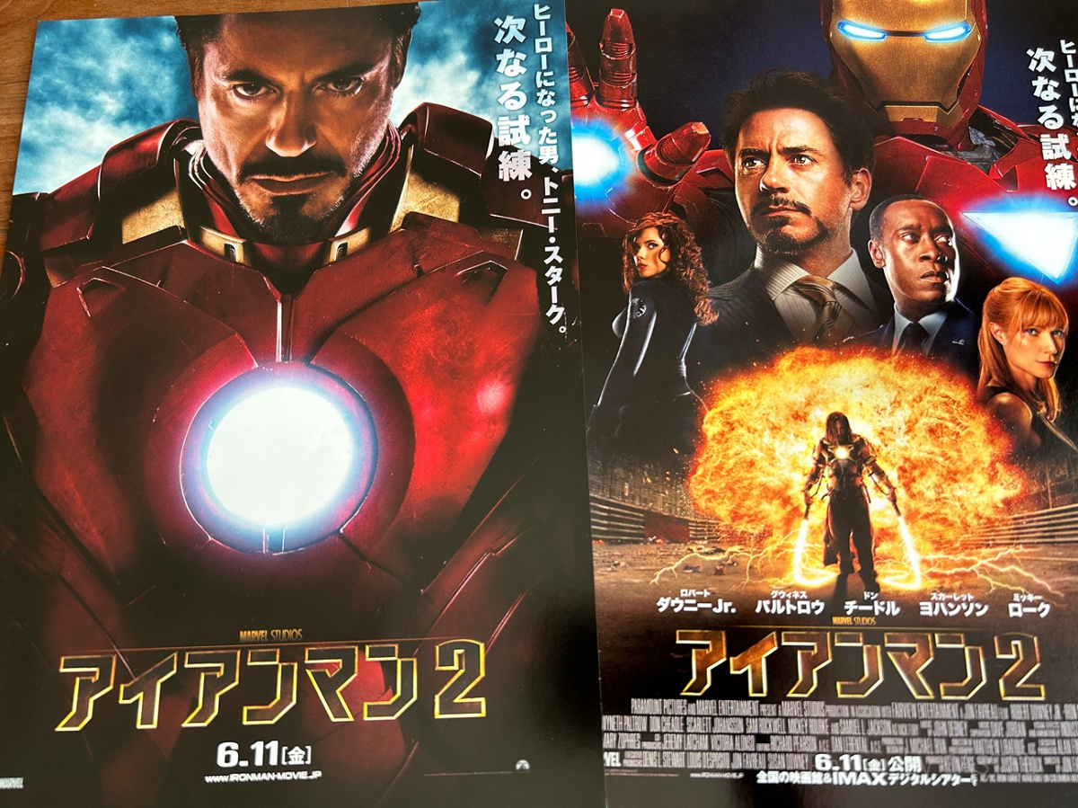 『アイアンマン2』をネタバレありで徹底解説！