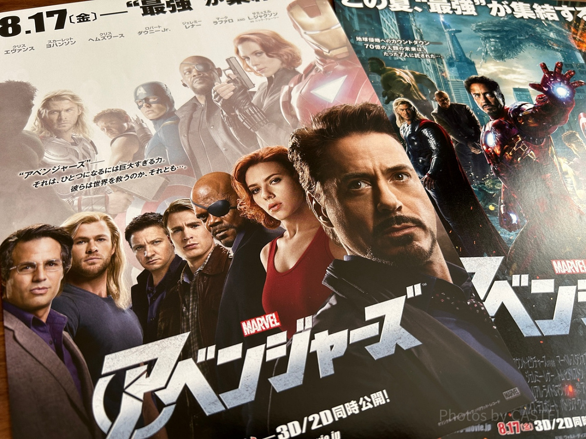 映画『アベンジャーズ』をネタバレありで徹底解説！