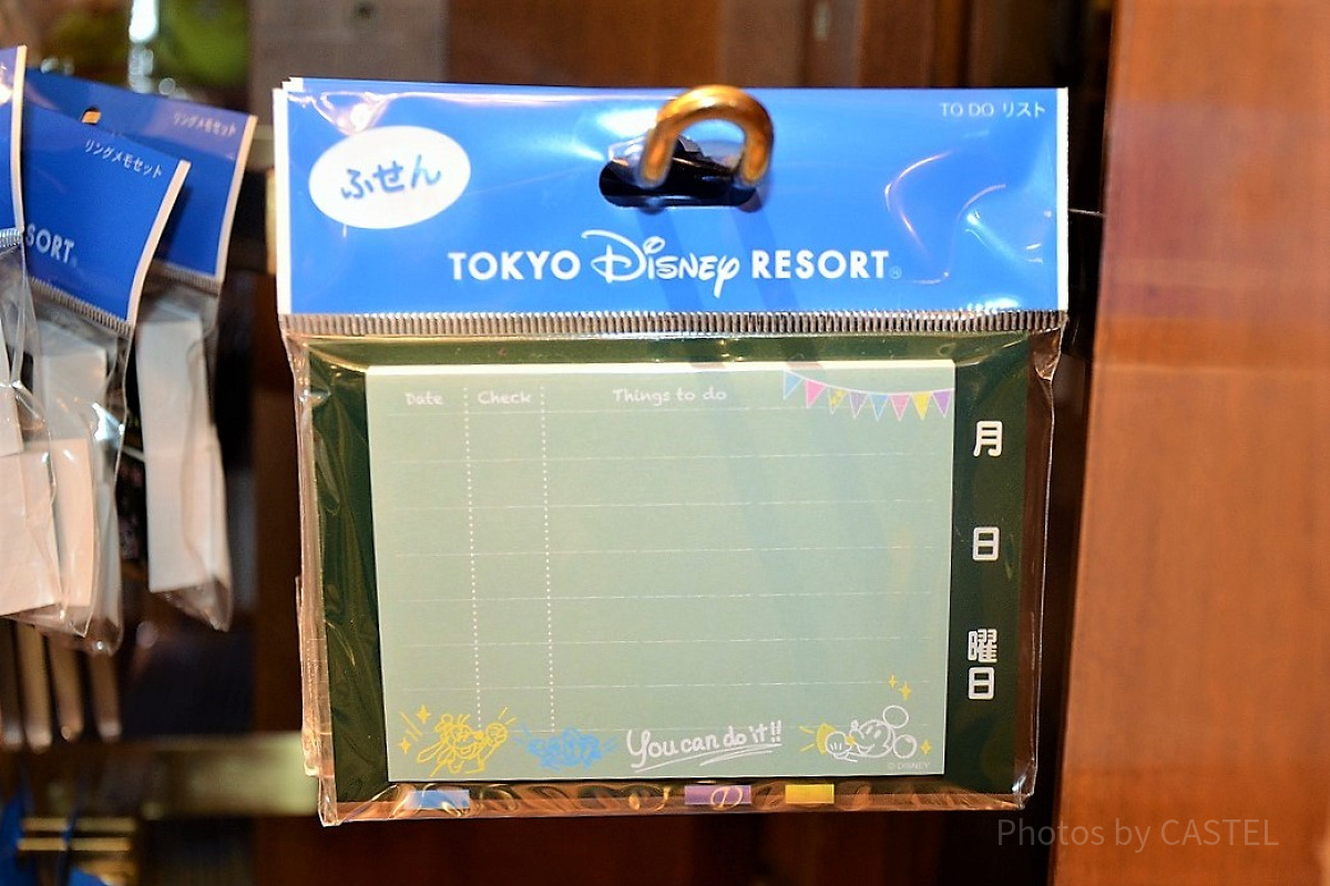 TO DOリスト