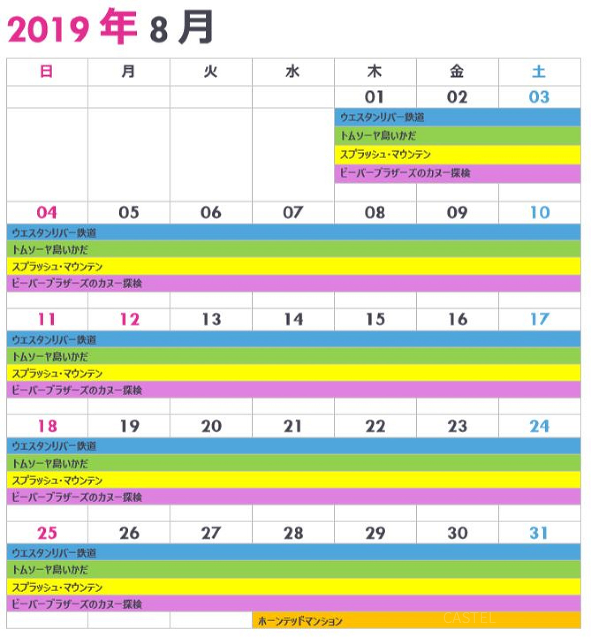 東京ディズニーランドの休止＆リハブカレンダー（2019年8月）