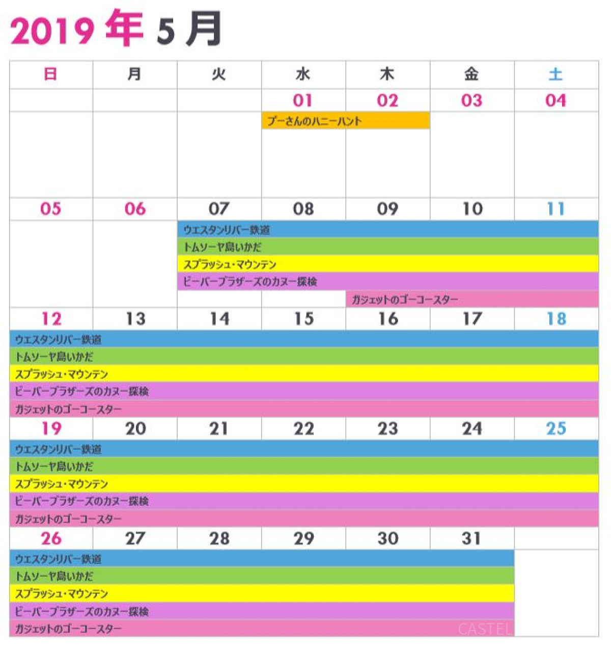 東京ディズニーランドの休止＆リハブカレンダー（2019年5月）