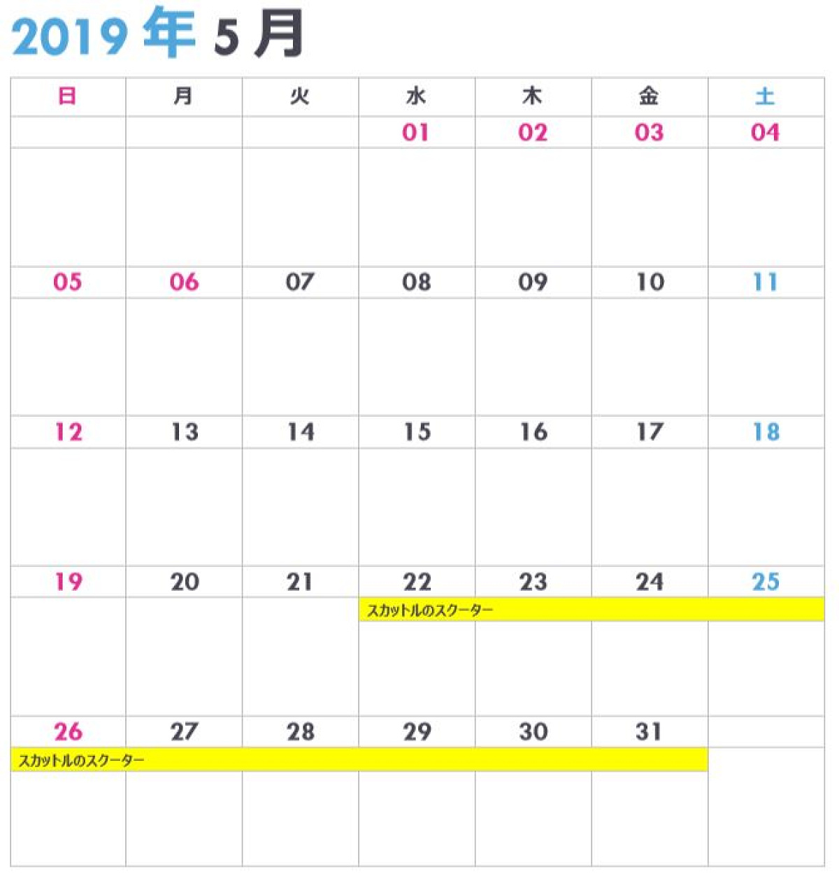 東京ディズニーシーの休止＆リハブカレンダー（2019年5月）