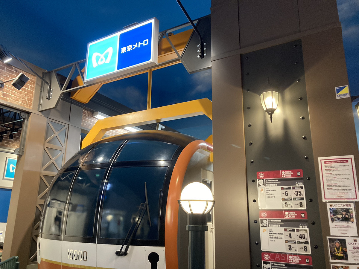 地下鉄に関する仕事が体験できる東京メトロのパビリオン／キッザニア東京
