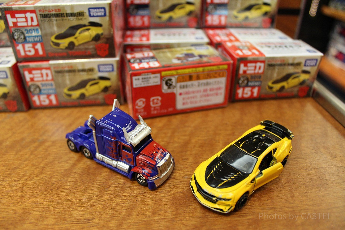 トミカ（オプティマスプライム＆バンブルビー）| キャステル | CASTEL