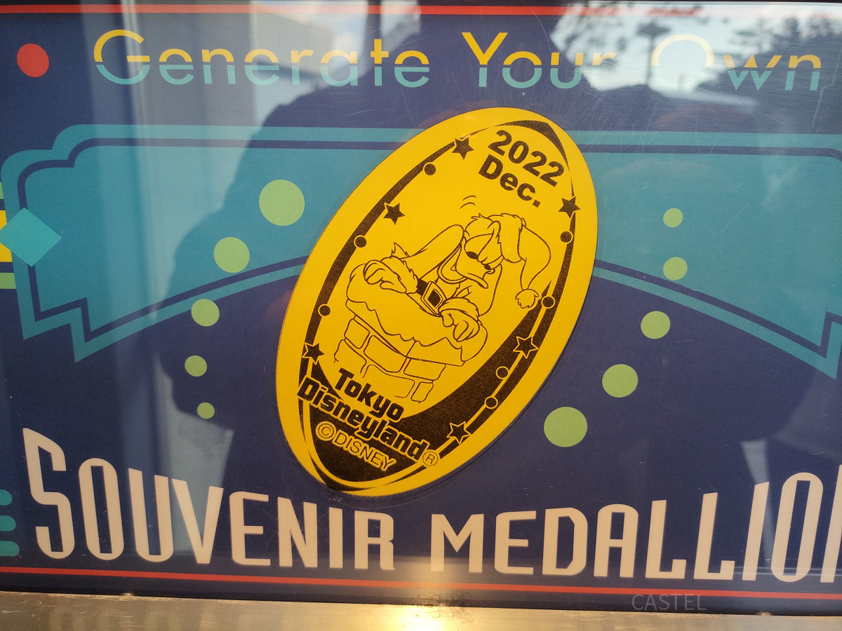 トゥモローランド・テラスのスーベニアメダル（2022年12月）