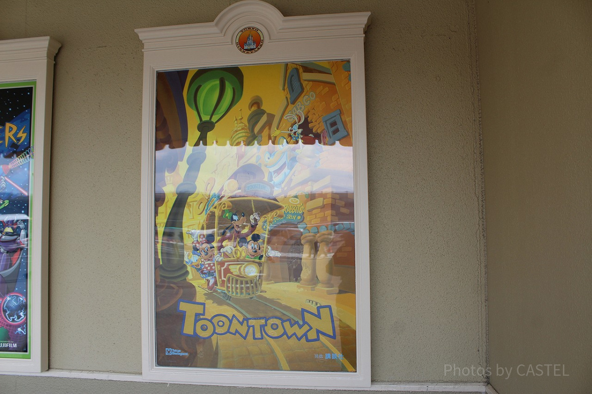 トゥーンタウンのポスター| キャステル | CASTEL ディズニー情報