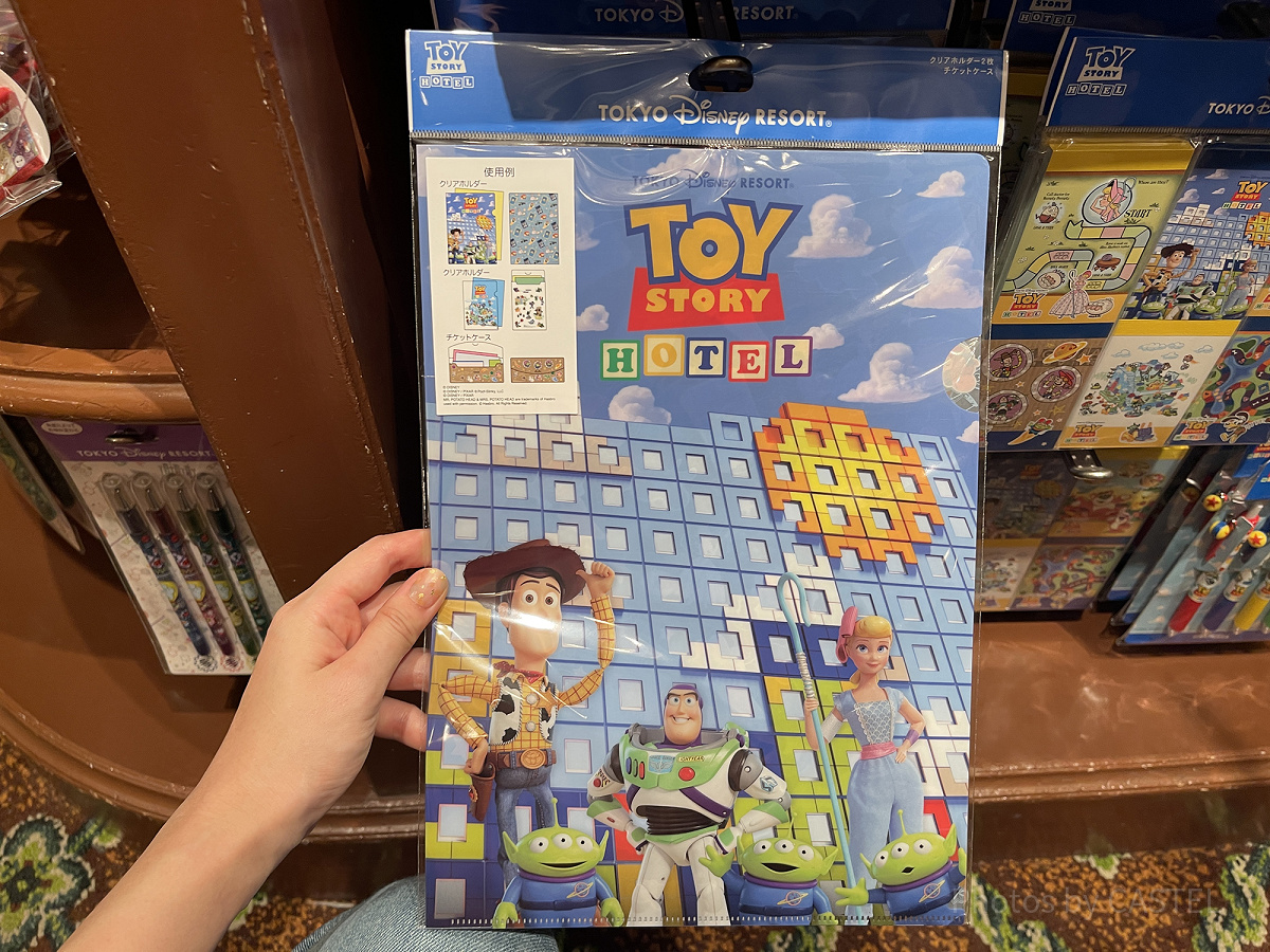 トイストーリーホテル(3枚セット)