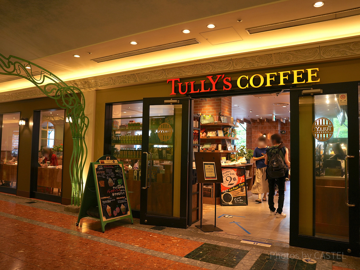 タリーズコーヒー