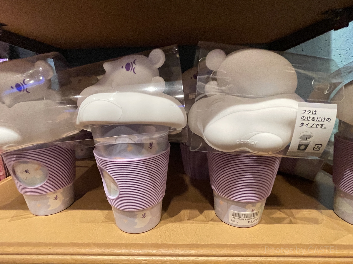カリフォルニアディズニー スタバタンブラー ハロウィン ⭐︎新品