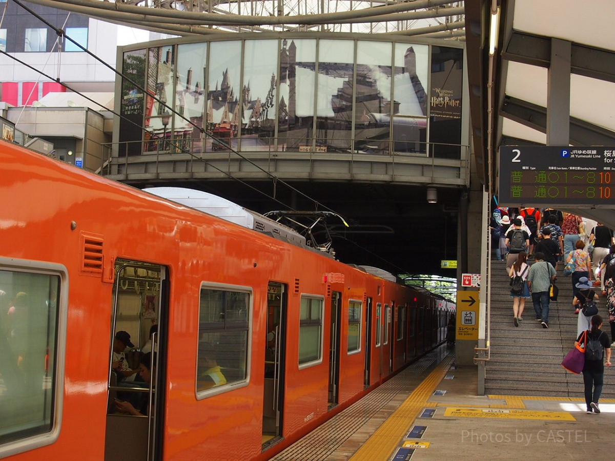 ユニバーサルシティ駅