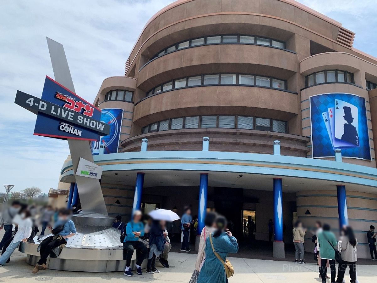 USJ「名探偵コナン4-Dライブ・ショー～星空の宝石～」