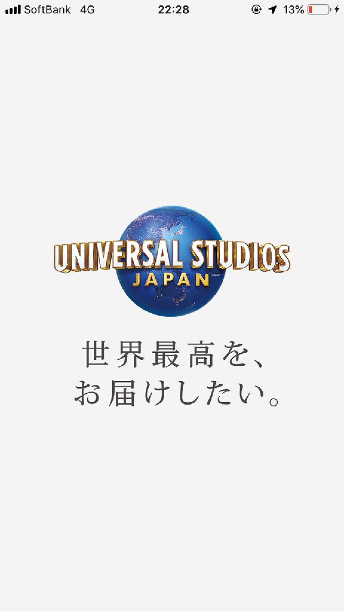 USJ　キャッチフレーズ「世界最高を、お届けしたい。」