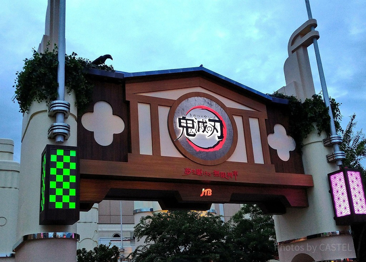 USJ11月混雑予想