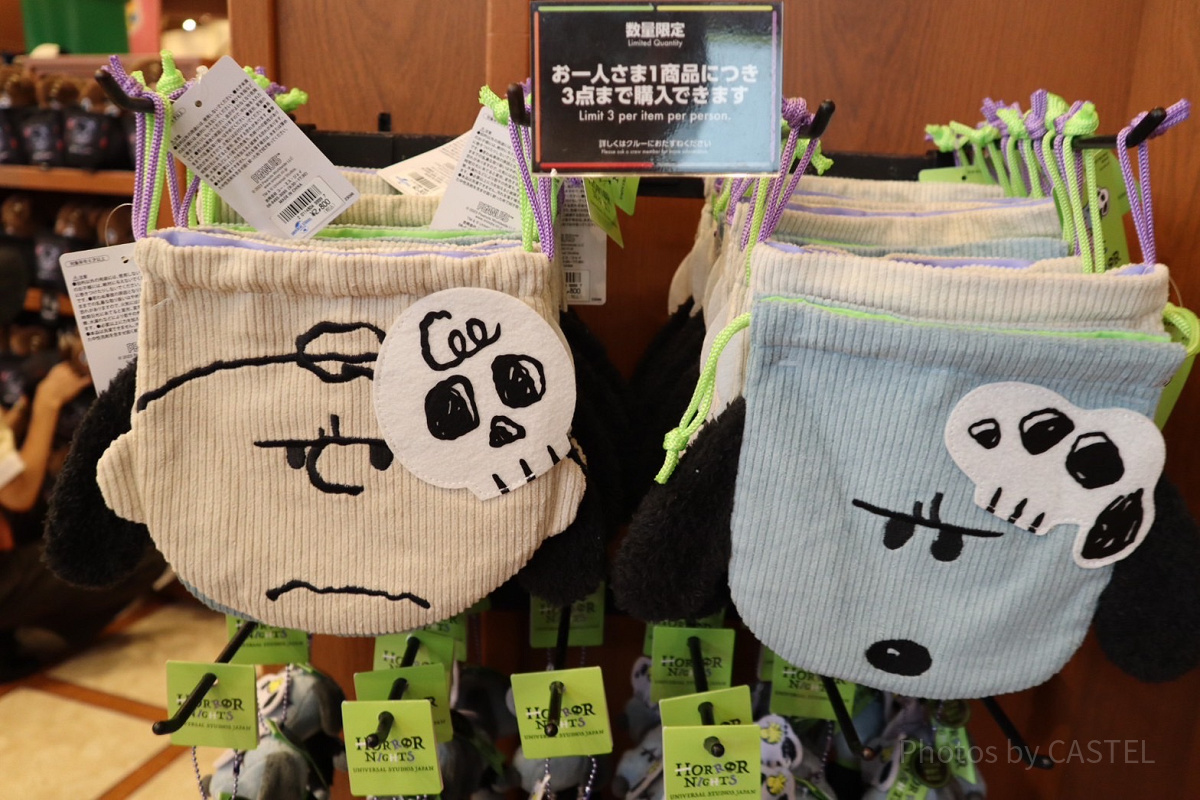 USJハロウィン/スヌーピー＆チャーリー巾着セット| キャステル