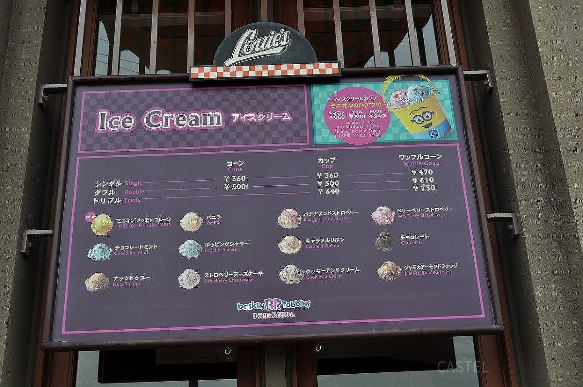 USJにはサーティワンアイスクリームが味わえる店がある！